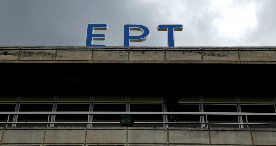 Επαναλαμβανόμενες απεργίες στην ΕΡΤ από την Τετάρτη