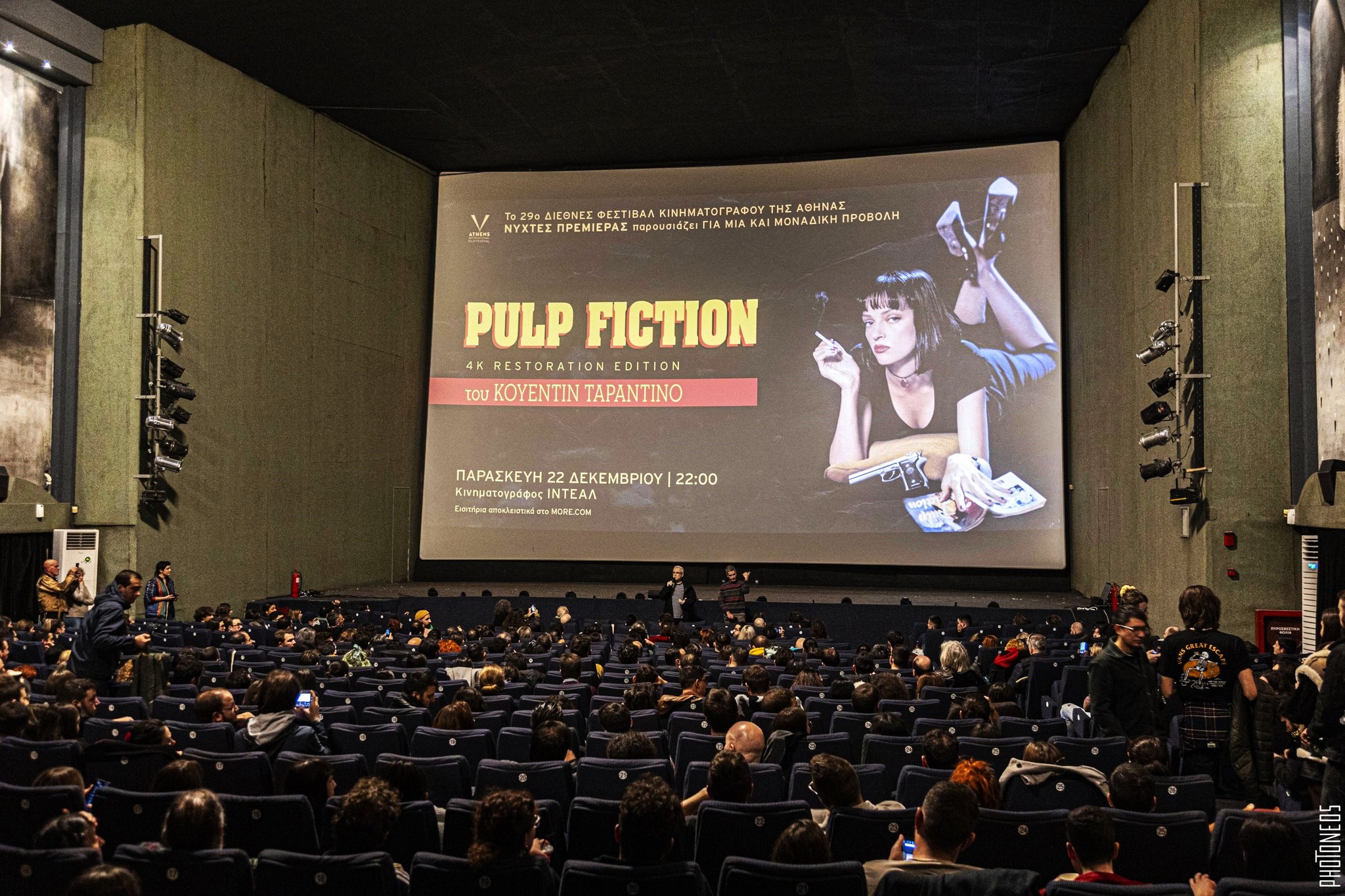Το ΙΝΤΕΑΛ κλείνει οριστικά την Παρασκευή με το Pulp Fiction