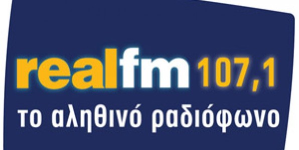 Real FM: Πρώτος και στη Θεσσαλονίκη!