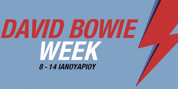 «Ράδιο David Bowie» για μια εβδομάδα ο Pepper 96.6