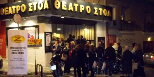 Να απαγορεύεις στο δημοσιογράφο να μπει μέσα!