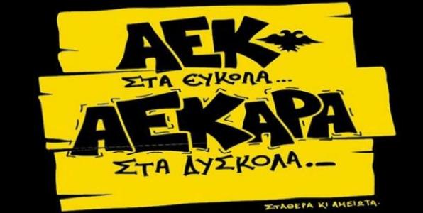 Ολοήμερο Ολυμπιακός-ΑΕΚ στο Sport24 103,3