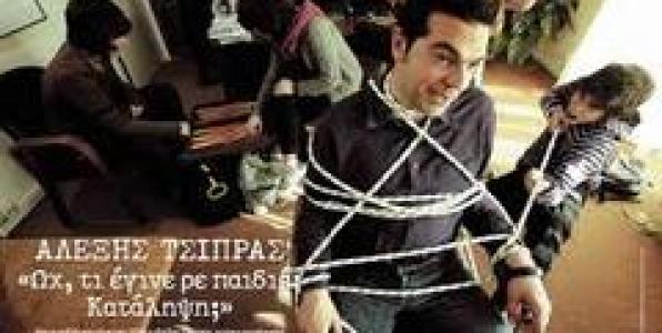 ΟΙ SCHOOLIGANS ΣΤΗ ΝΕΤ FM