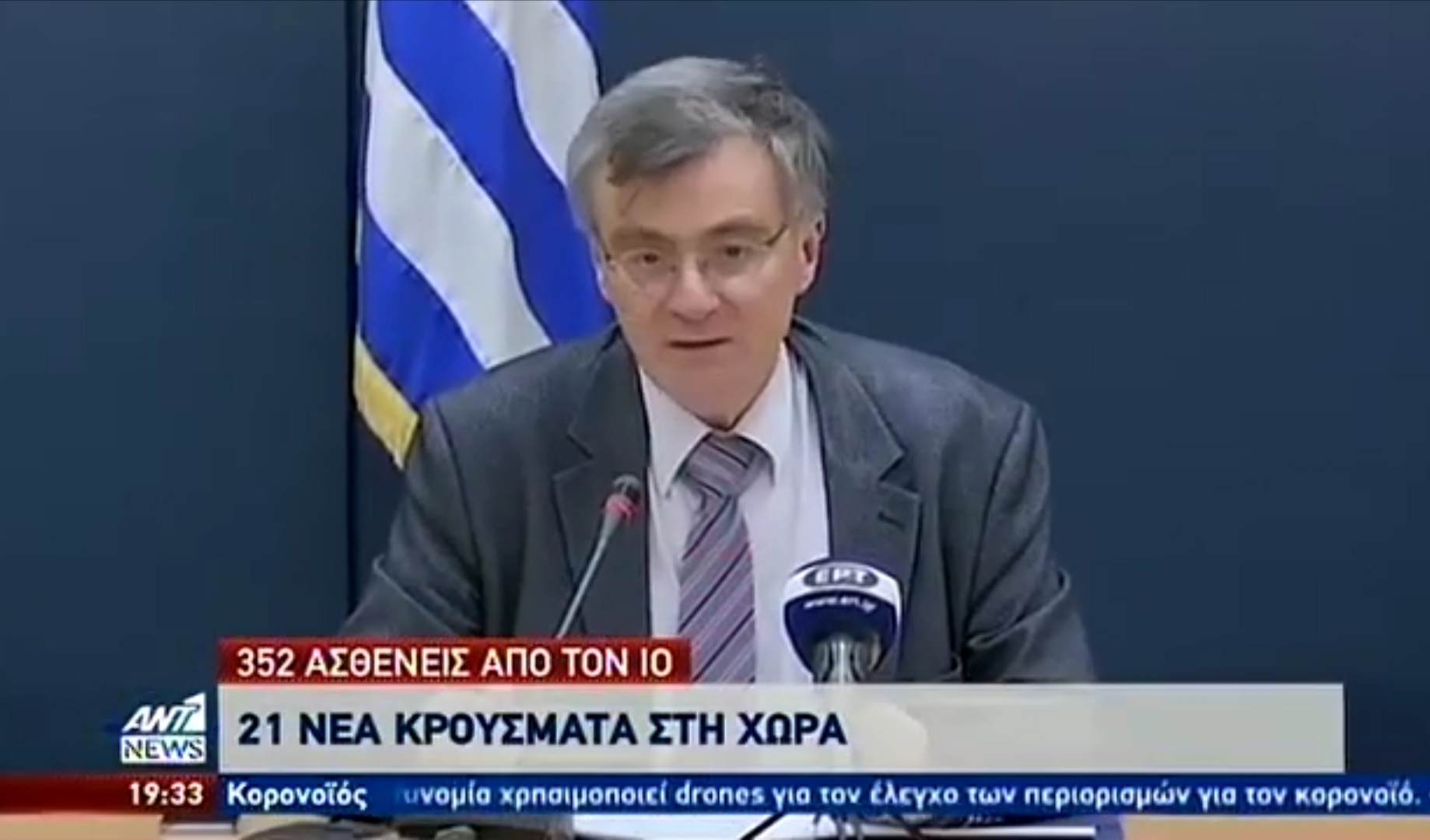 Το τηλεβαρόμετρο της ημέρας (16/03)