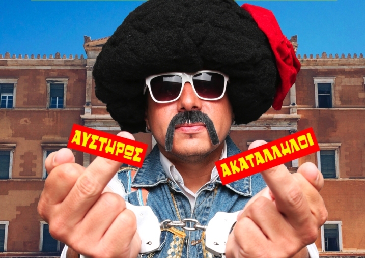 Ο Αποστόλης Μπαρμπαγιάννης στο Σταυρό του Νότου