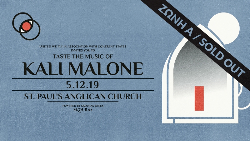 Sold out η Α΄ ζώνη εισιτηρίων για την Kali Malone