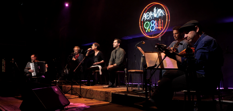 Κυριακή του Πάσχα με «Συναυλία στο ραδιόφωνο»