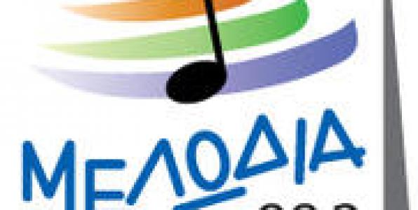 24 ώρες πριν τον αγώνα της Εθνικής