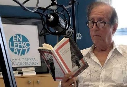 Μετακόμισε στα Σαββατοκύριακα ο Κωνσταντίνος Τζούμας