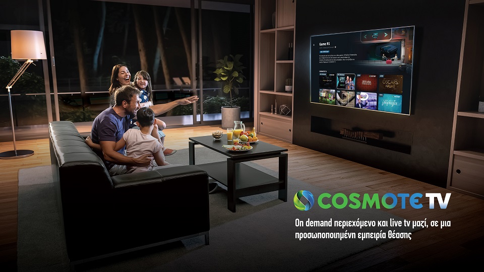 Νέα υπηρεσία από την Cosmote TV με συνδυασμό live προγράμματος και on demand περιεχομένου