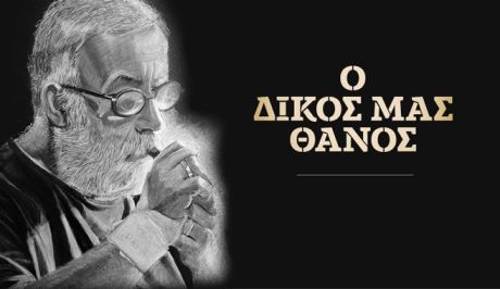 Το News 24/7 βελτιώνεται διαρκώς 