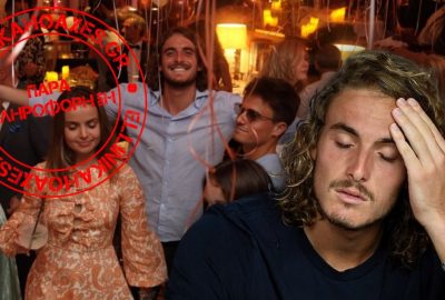 Ο Τσιτσιπάς ΔΕΝ ταξίδεψε στο Ντουμπάι για να διασκεδάσει σε πρωτοχρονιάτικο πάρτι