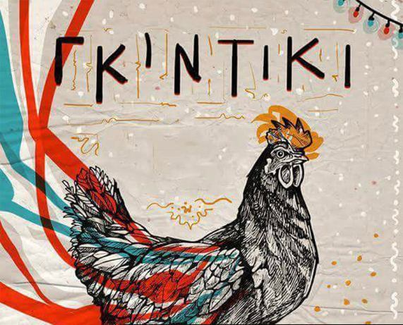 Οι Γκιντίκι στις 1002 νύχτες