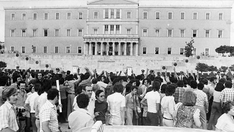 H αποκατάσταση της Δημοκρατίας μέσα από το Αρχείο της ΕΡΤ