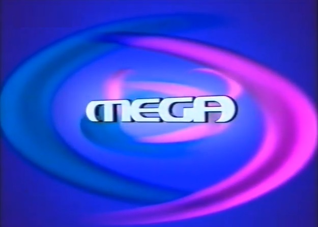 Επικυρώνεται και δικαστικώς η εταιρική αλλαγή στο Mega