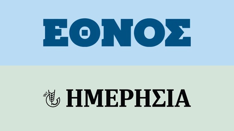 Προς την εταιρεία του Open τα σήματα του Έθνους και της Ημερησίας