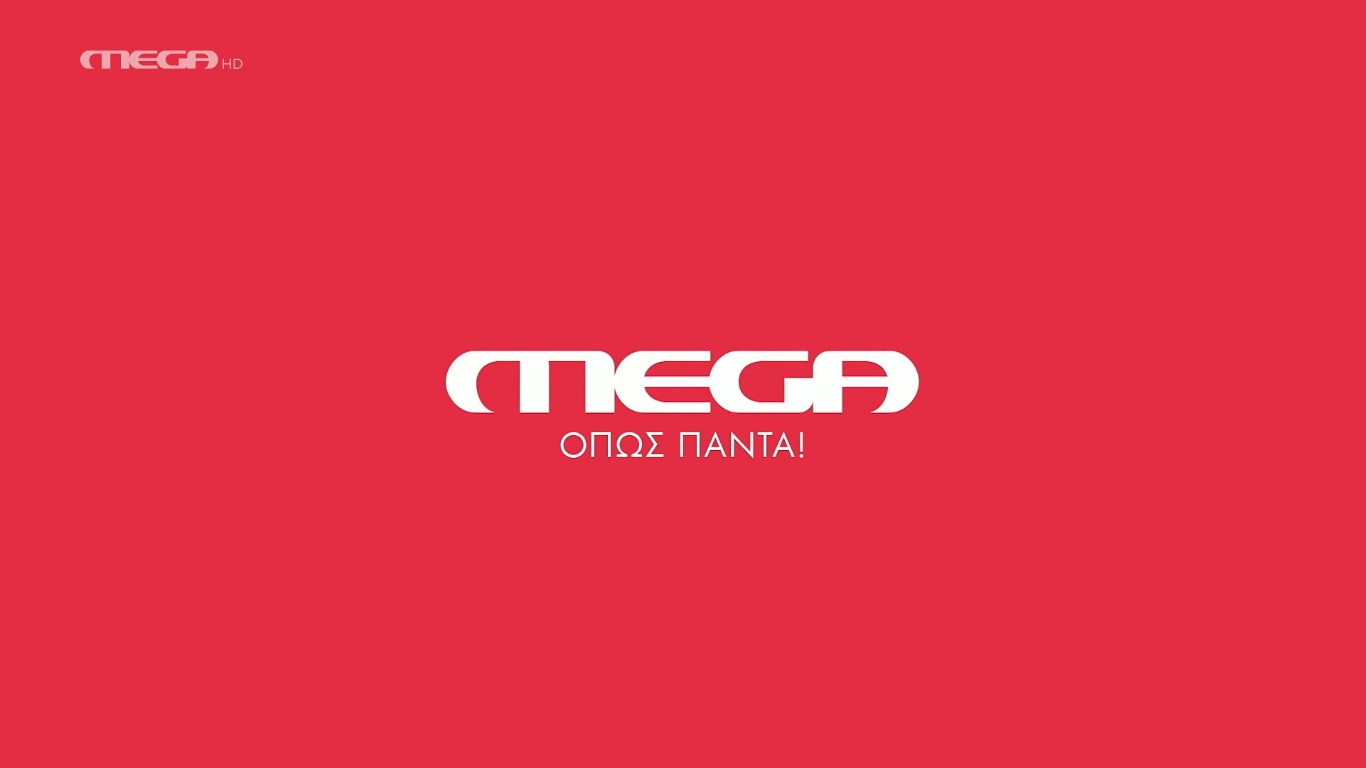 Όλες οι συχνότητες του Mega στην Digea (update)