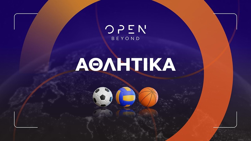 Διευρύνονται σε διάρκεια τα αθλητικά δελτία του Open
