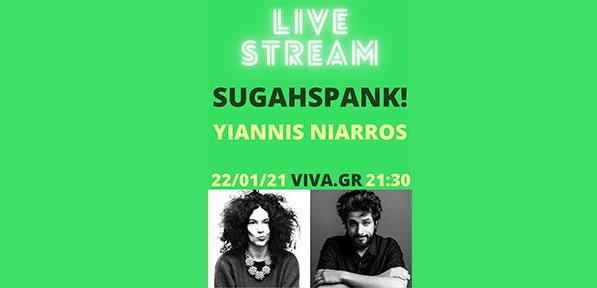 Sugahspank και Γιάννης Νιάρρος σε live streaming συναυλία