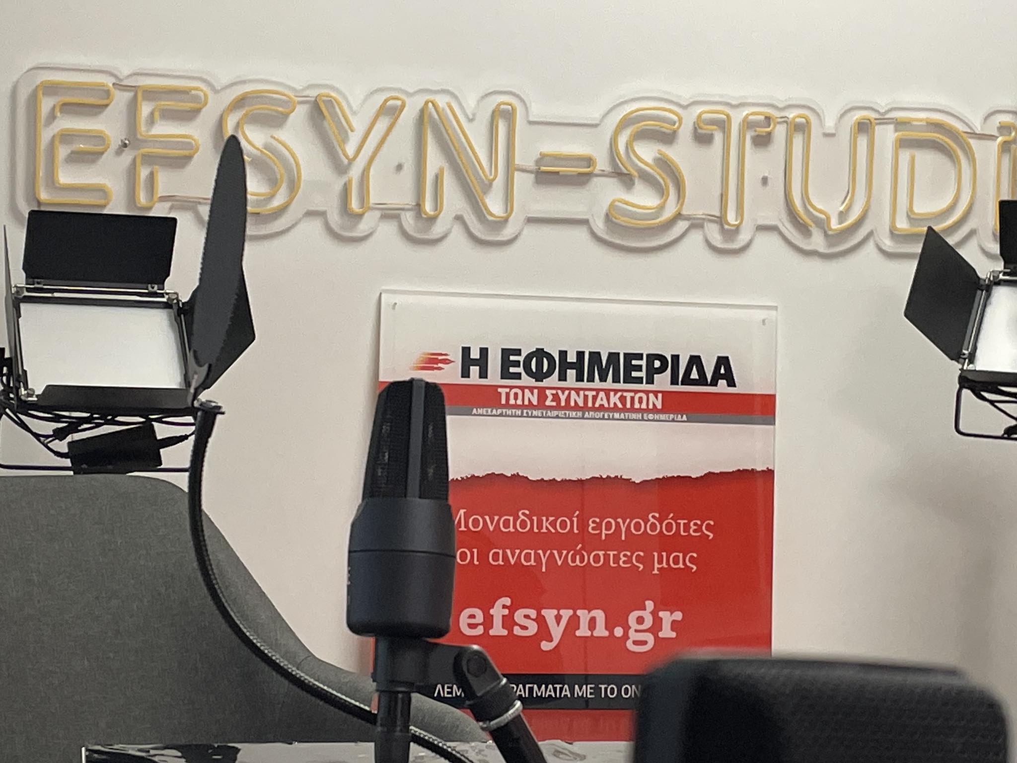 Ο Θωμάς Σίδερης σε «Εφημερίδα των Συντακτών» και «Αθήνα 9.84»