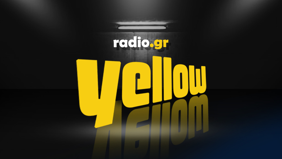 Στους 101.7 το Yellow Radio, αντί του Καλαμαριά FM