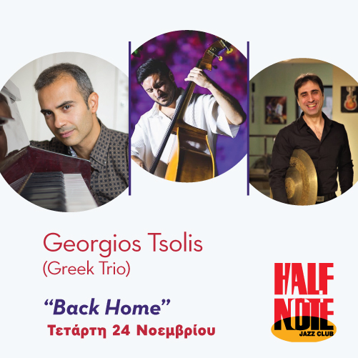 Georgios Tsolis Greek Trio στο Half Note
