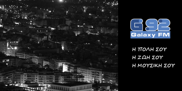 Galaxy 92... όπως (ο παλιός) Nitro Radio