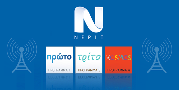 Ο ραδιοφωνικός χάρτης της ΝΕΡΙΤ στην Αθήνα