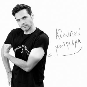 Οι Polkar στο Roof Stage του Gazarte