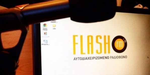 Δολιοφθορά στο Flash 96;