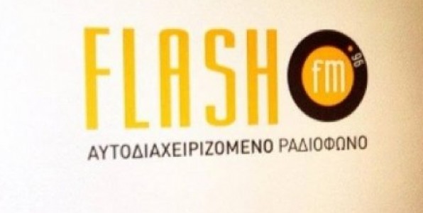 Ο (αυτοδιαχειριζόμενος) Flash 96 τα «χώνει» στην ΕΙΙΡΑ