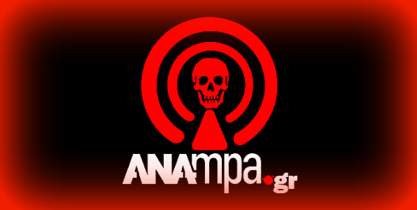 Το Αθηναϊκό Πρακτορείο βγαίνει στα FM και παρανομεί