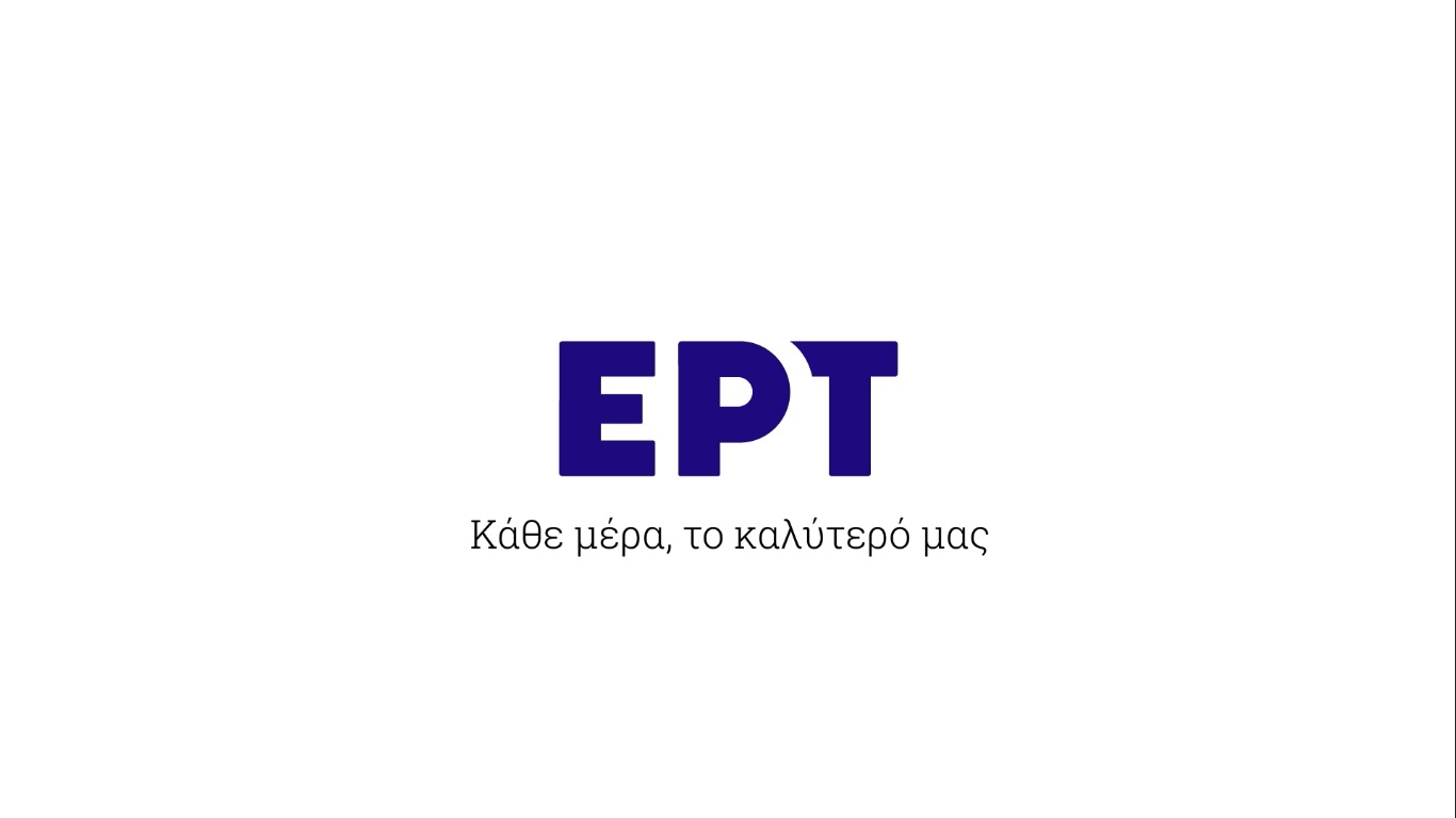 Με νέα λογότυπα από αύριο τα κανάλια της ΕΡΤ