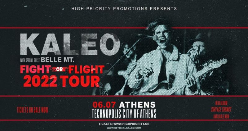 Οι KALEO στην Τεχνόπολη