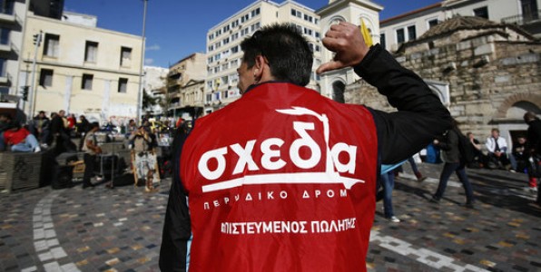 Ένα περιοδικό για όλους μας, η «Σχεδία»