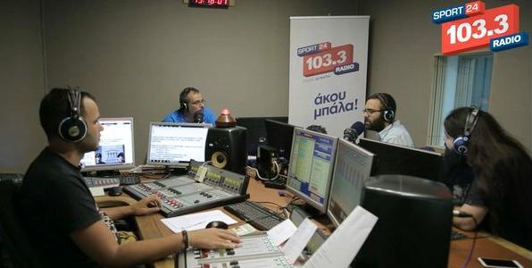 Δικτυώνεται στην περιφέρεια ο Sport24 Radio