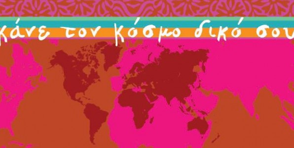 Αποκλειστικοί Calexico στο Kosmos FM