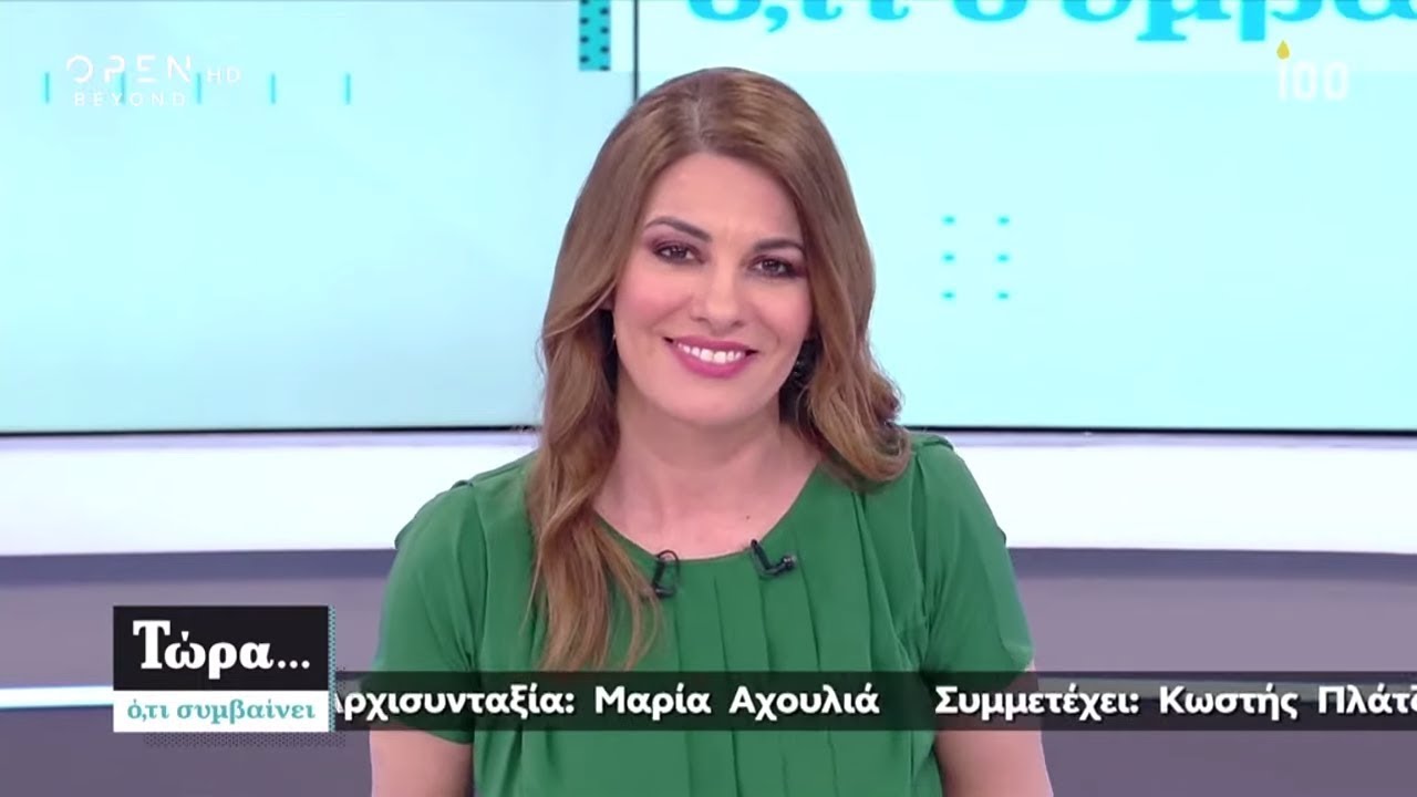 Media News εν τάχει (22/05)