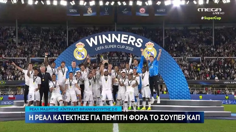 Πρωτιά στο «δυναμικό κοινό» για το Super Cup