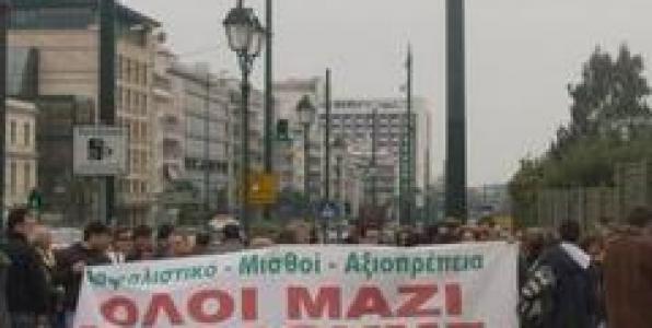 ΣΥΝΕΧΙΖΕΙ ΤΗ ΜΑΧΗ Η ΕΤΕΡ