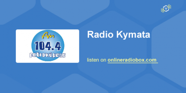 Πωλητήριο στα Ραδιοκύματα 104.4 της Θεσσαλονίκης