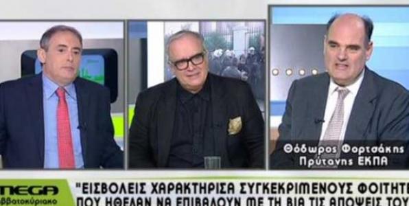 Τέλος ο Θόδωρος Φορτσάκης από τη ΝΕΡΙΤ