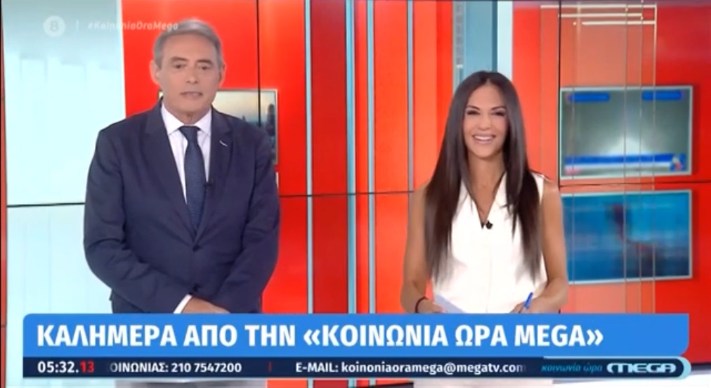 Το τηλεβαρόμετρο της ημέρας (08/09)