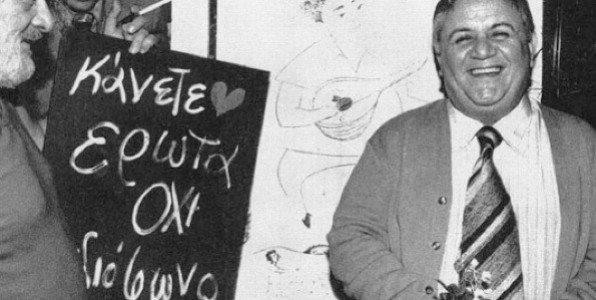 Ο Μάνος Χατζιδάκις «επιστρέφει» στην ΕΡΑ