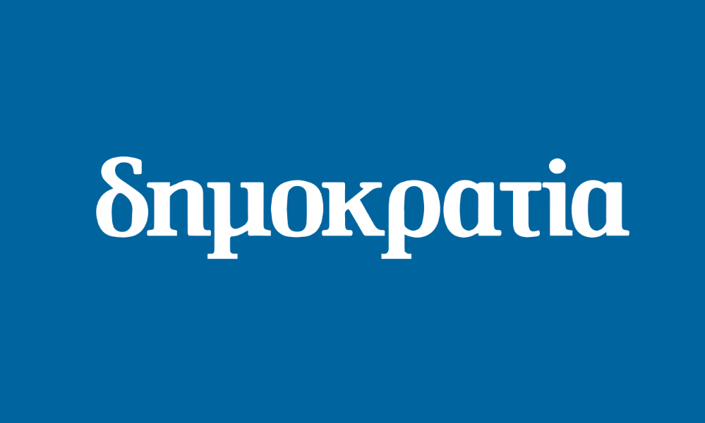 «Δημοκρατία FM», το νέο ενημερωτικό ραδιόφωνο της Αττικής
