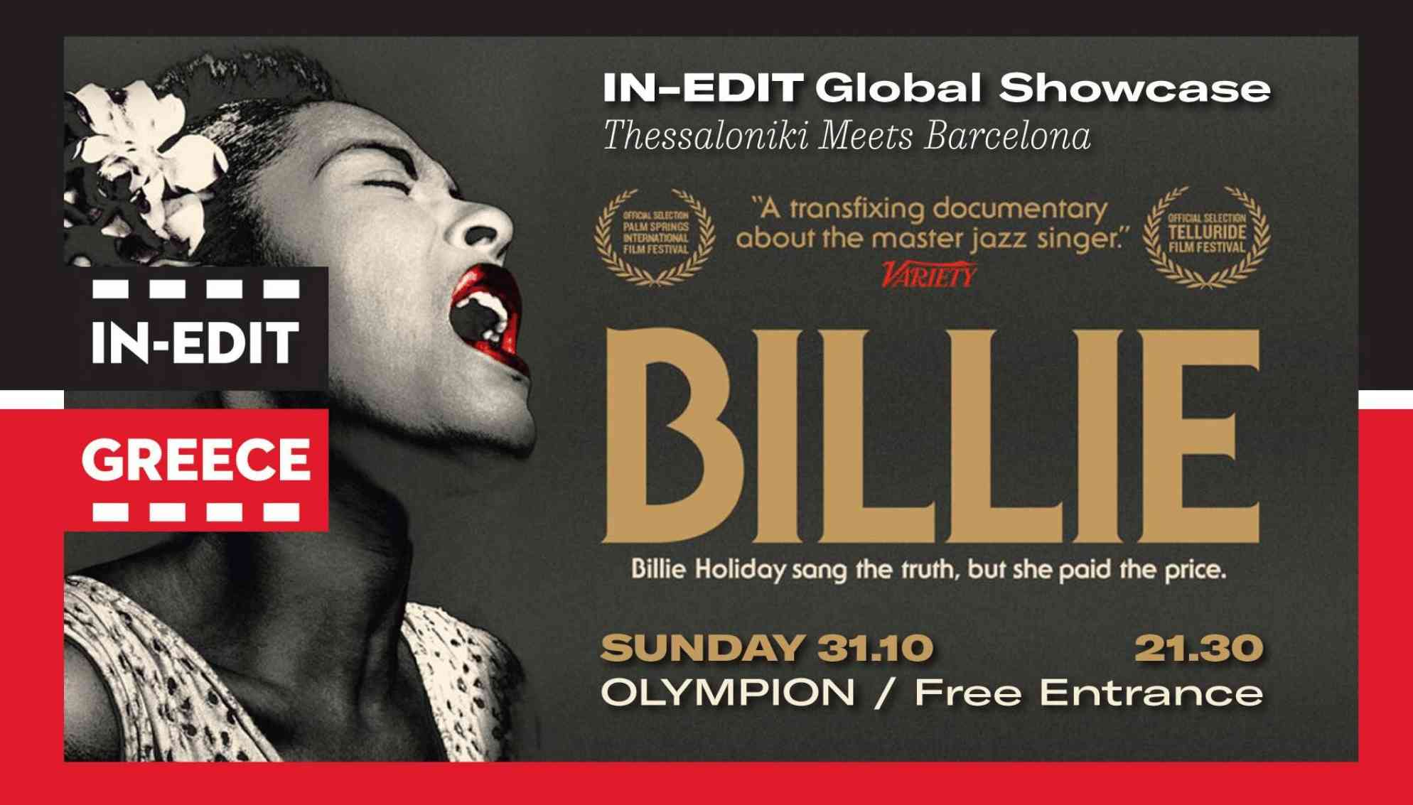 Προβολή του φιλμ «Billie», απόψε στη Θεσσαλονίκη