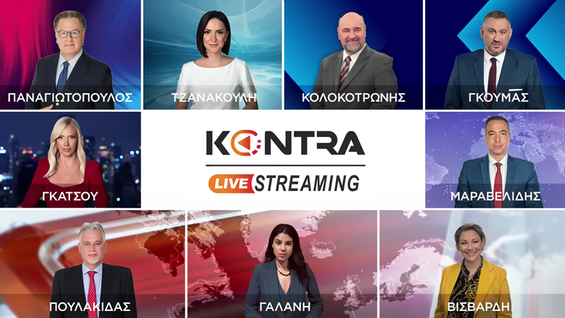 Ο απολογισμός του Kontra για τη σεζόν 2025-2026