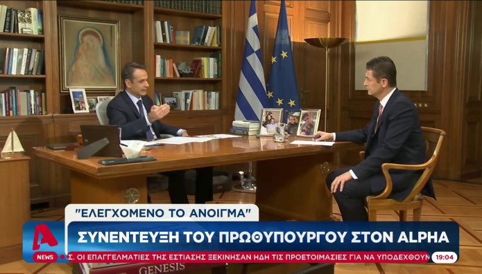 Το τηλεβαρόμετρο της ημέρας (22/04/2021)