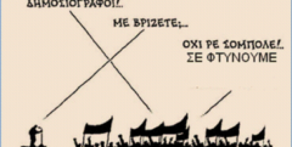 ΚΑΤΕΒΑΙΝΟΝΤΑΣ ΣΤΟ ΚΕΝΤΡΟ ΤΗΣ ΠΟΛΗΣ