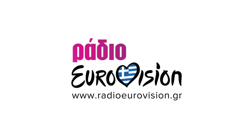 Η ΕΡΤ έφτιαξε web radio αποκλειστικά για την Eurovision